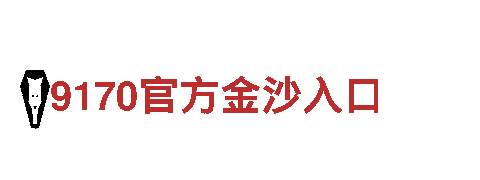 探索火狐体育最新下载-火狐体育全站app，畅游观光胜地